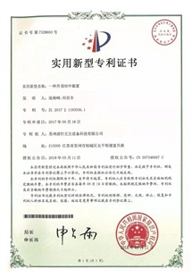 不銹鋼六門冷藏柜